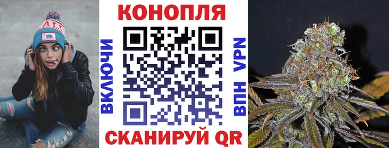 гидра   Беломорск  Шишки марихуана семена  купить  